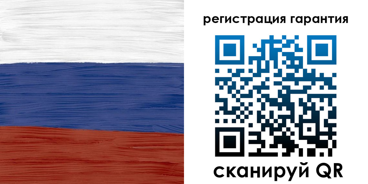 прописка для кредита в Берёзовском