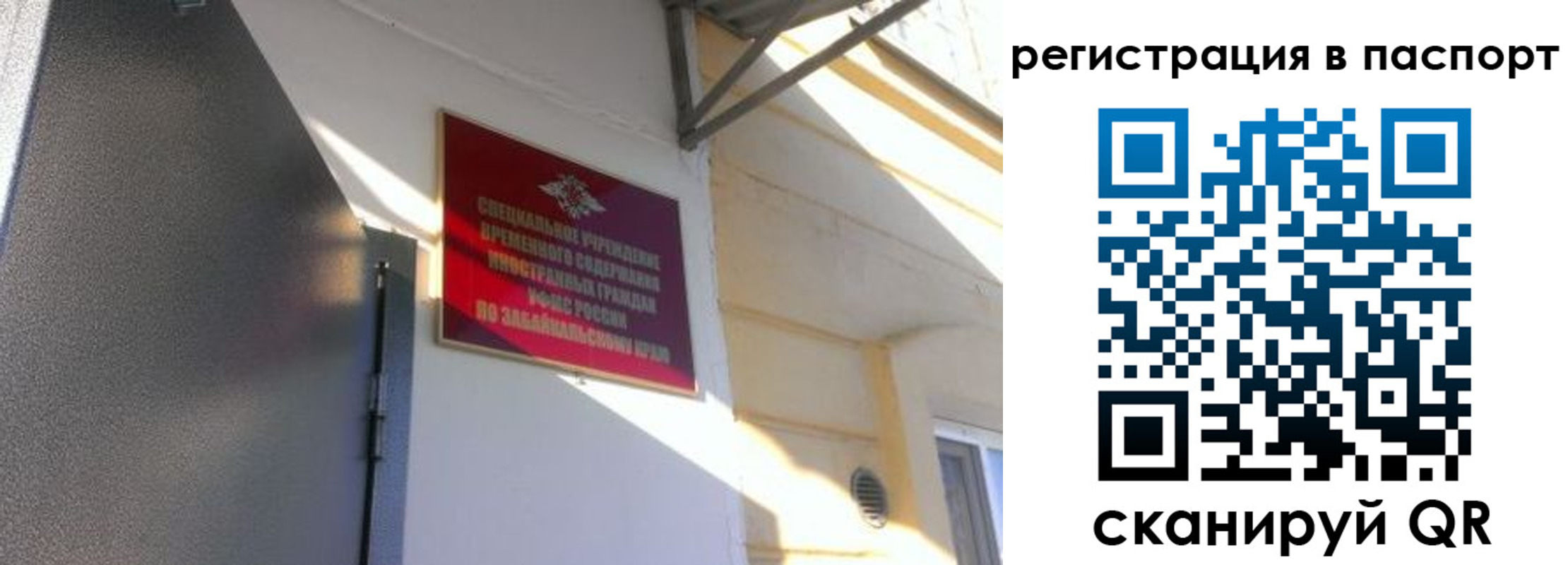 регистрация для школы в Берёзовском